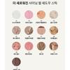 KARADIUM - Shining Pearl Shadow Stick (13 Colors)