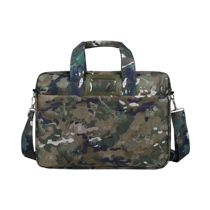 BingSu Outdoor Camouflage Training Briefcase
