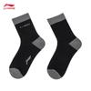Li-Ning Sports Life Series Mid-Calf Socks AWSU217