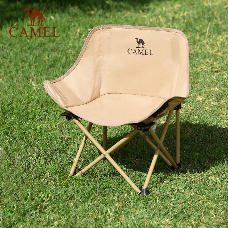 CAMEL Lightweight Mini Moon Chair