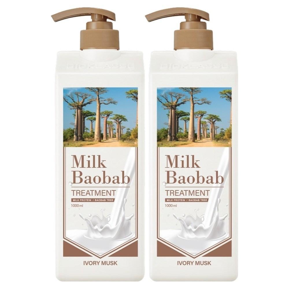 Milk Baobab Protein Damaged Hair Care Treatment Ivory Musk Scent 1L 2 Pcs