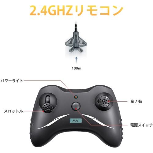 HAWK'S WORK RC Airplane, F-22 RC Airplane, Electric Powered, Easy to Fly, RC Glider for Kids and Beginners