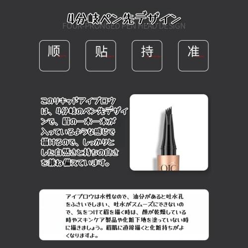 Eyebrow Pencil, Liquid Waterproof Eyebrow Pencil, Eyebrove Microbrading Pen, Eye Makeup Eyebrow Pencil Long Effect Waterproof Micro 4-Piece Eyebrow Pe