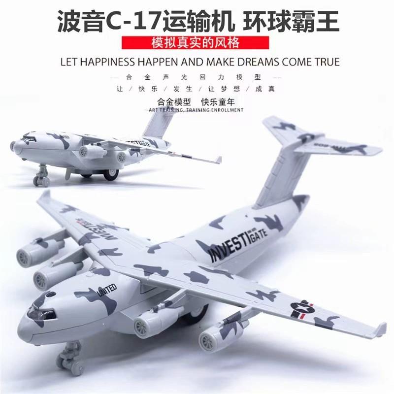 Airplane B2/HW Apache/HW Black Bird SR-71/C-17 Transport Aircraft Scale Fighter Collection Souvenir Toys Metal Plane