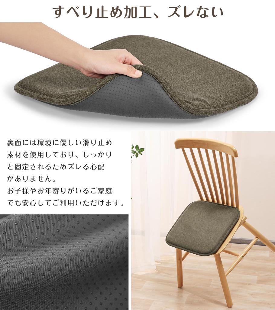 Shinnwa Stuhl Hoch Set von Quadratischer Stuhl Kein Hintern Esszimmerstuhl Schreibtischstuhl Bürostuhl Kaffee Kissen, Elastizität, 2, Kissen, Schmerz, Kissen, Kissen,