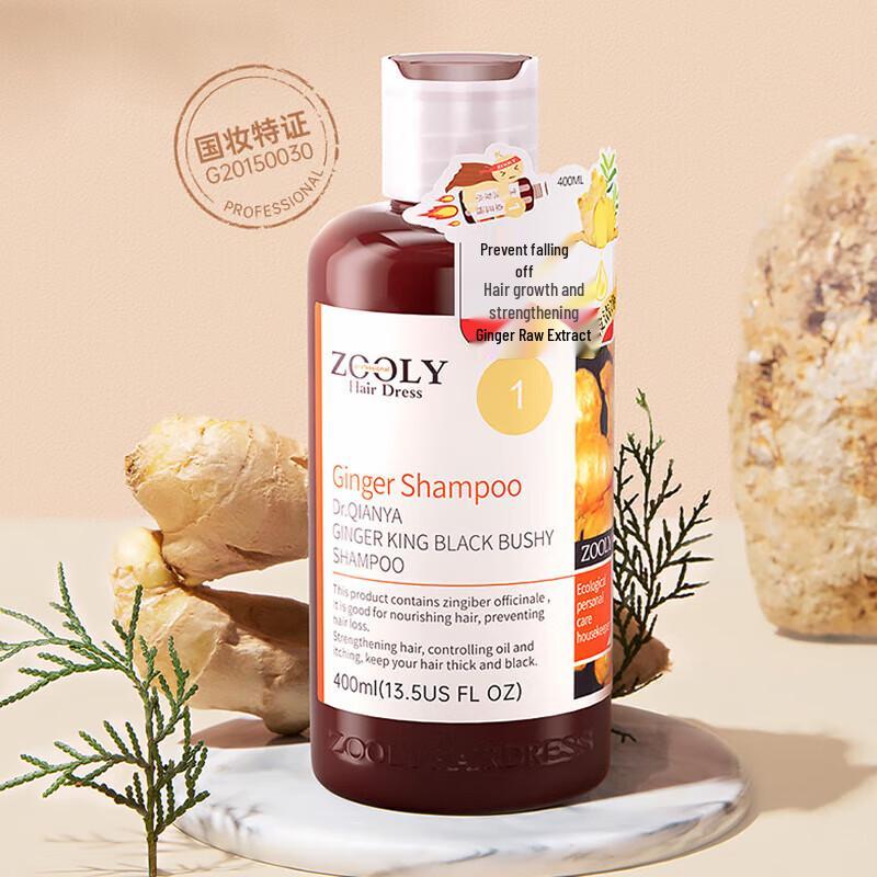 Zhuolanya Ingwer Anti-Haarausfall Shampoo (2 x 400 ml)