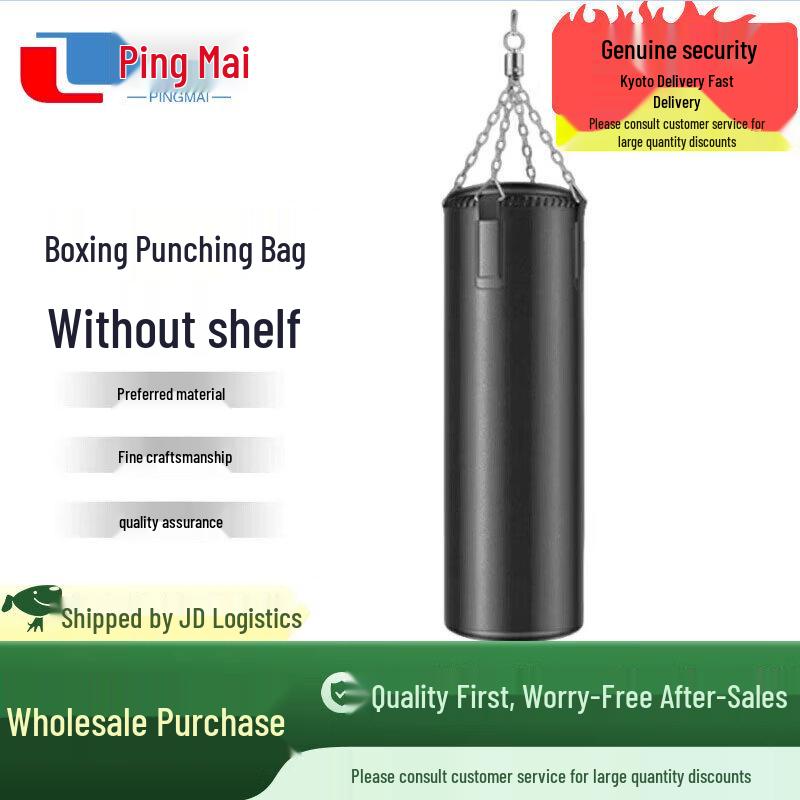 Pingmai Hanging Boxing Sandbag