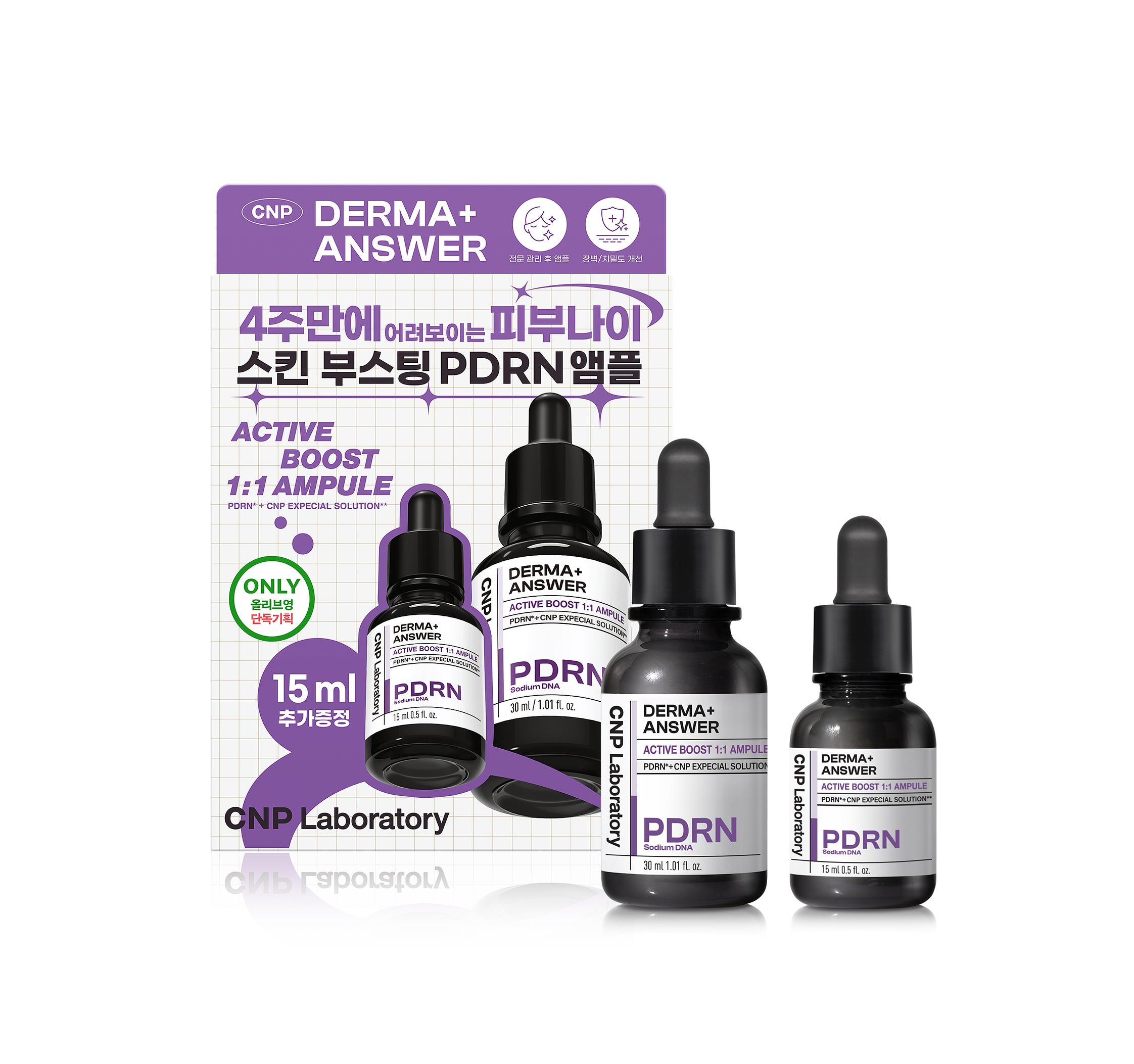

CNP Derma Answer Active Boost PDRN Ампула 30 мл Специальный (+Ампула 15мл) Planning 30ml+15ml