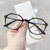Professional Eye Protection And Blue Light Student Flat Glasses Women's Trendy Glasses Frame 2053