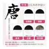 Bokuundo Hanshi Tang Kanji 100 folhas 24204