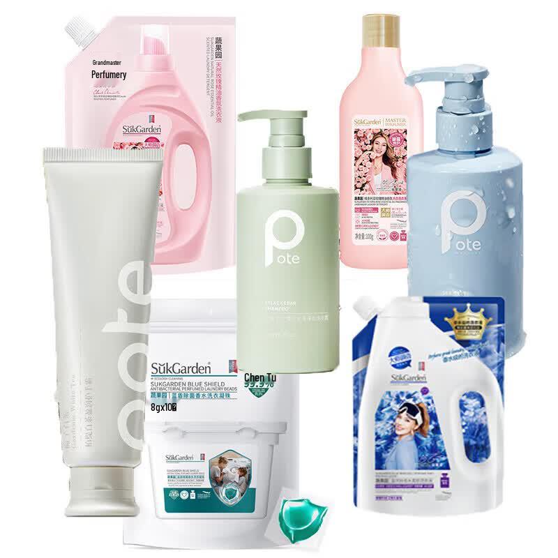 Baiti Home Care 7-piece Set