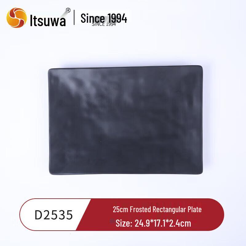 Wuhe Matte Melamine Oval Serving Plate