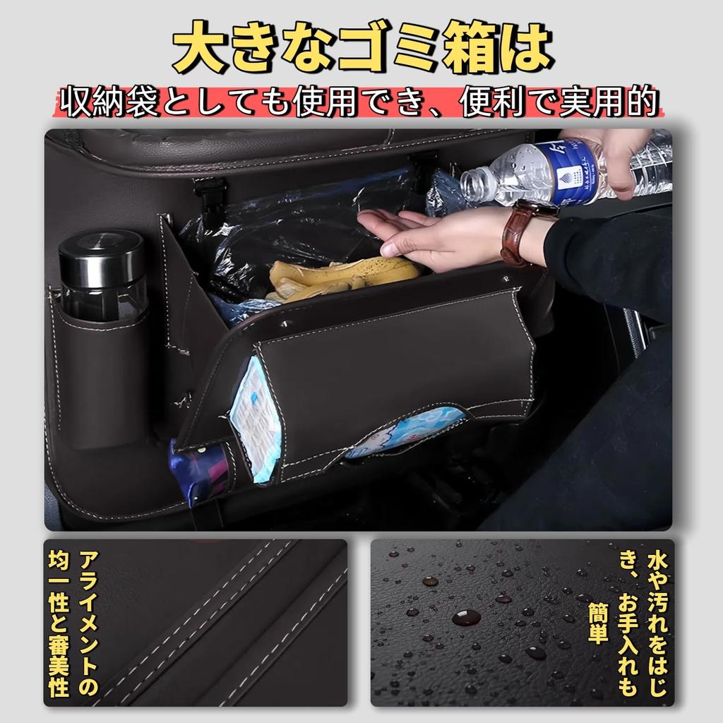 AmoreTempo of Car Seatback Pockets for Eating and Working In the Multifunctional Storage Bag for the Back Includes Trash Can and Car Trunk Car Seat