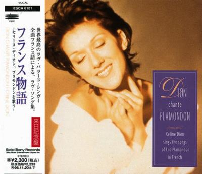 CD CELINE DION  Dion Chante Plamondon ESCA6101 EPIC 1994 Japan Pop Used