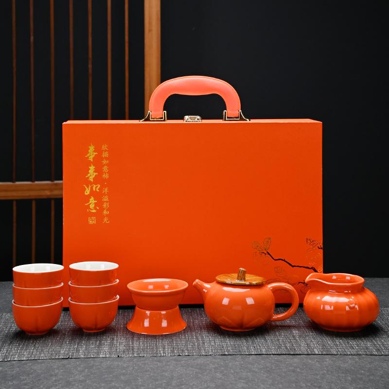 Creative Things Persimmon Ruyi Kung Fu Tea Set Gift Box Teapot Tea Can Company Business Wedding Gift