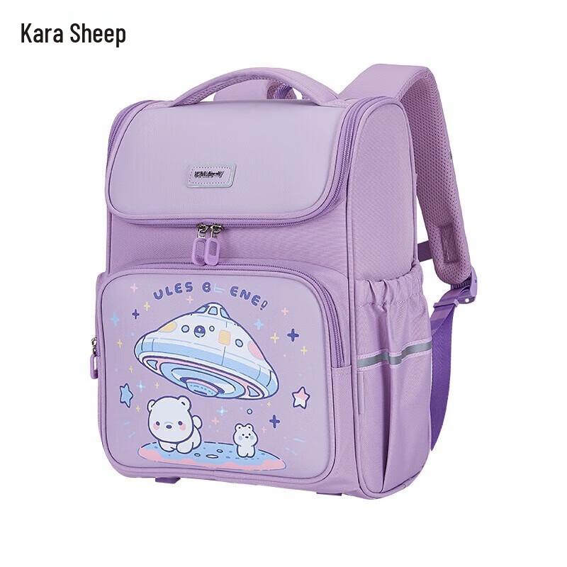 Kara Sheep Kids Primary School Backpack TX220