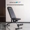 Shuhua Adjustable Foldable Dumbbell Bench SH-G593
