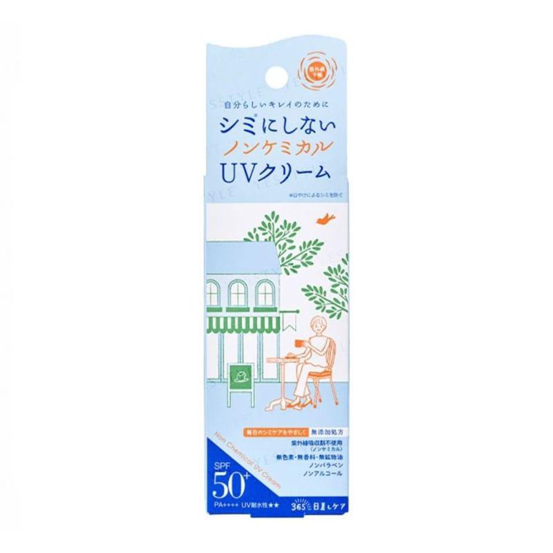 Ishizawa-Lab - Shigaisen Yohou Nicht-chemische Feuchtigkeits-UV-Creme LSF 50+ PA++++
