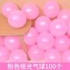 Balloon 10 Inch 2.2 G Matt Latex, Wedding Birthday Room Furnishings, Balloon Chain Set