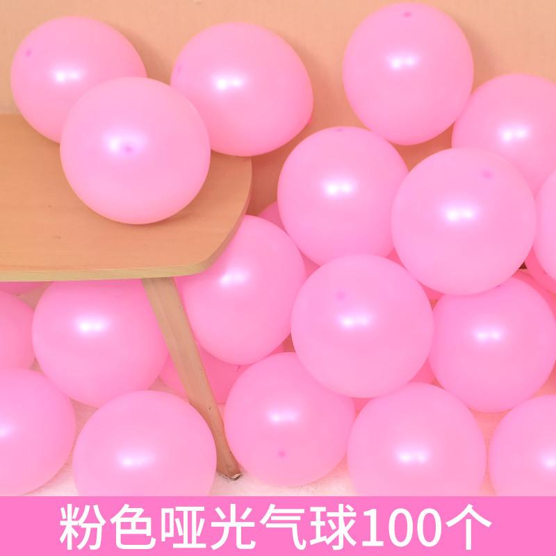 Balloon 10 Inch 2.2 G Matt Latex, Wedding Birthday Room Furnishings, Balloon Chain Set