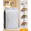 10kg Rice Storage Bags [with Anti-Oxidation Check Valve] Refrigerator Storage Bags, 10kg Vacuum Storage Bags, Aluminum Bags for Coffee Beans (10kg Ric