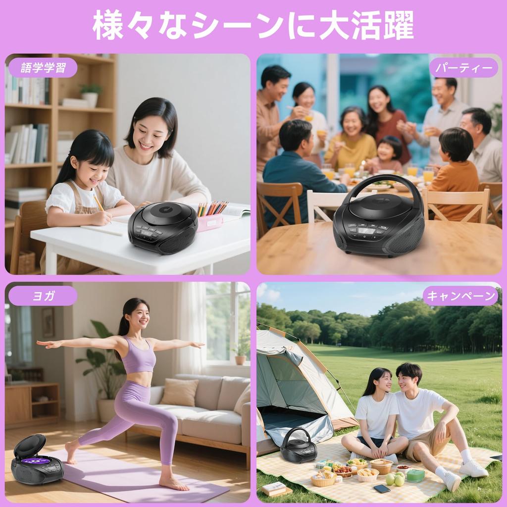 Kegaudio CD CD CD Player with FM LCD AUX Program Memory Easy Powered Battery Japanese Instruction Manual Fetal Listening Player, Boombox, Radio,