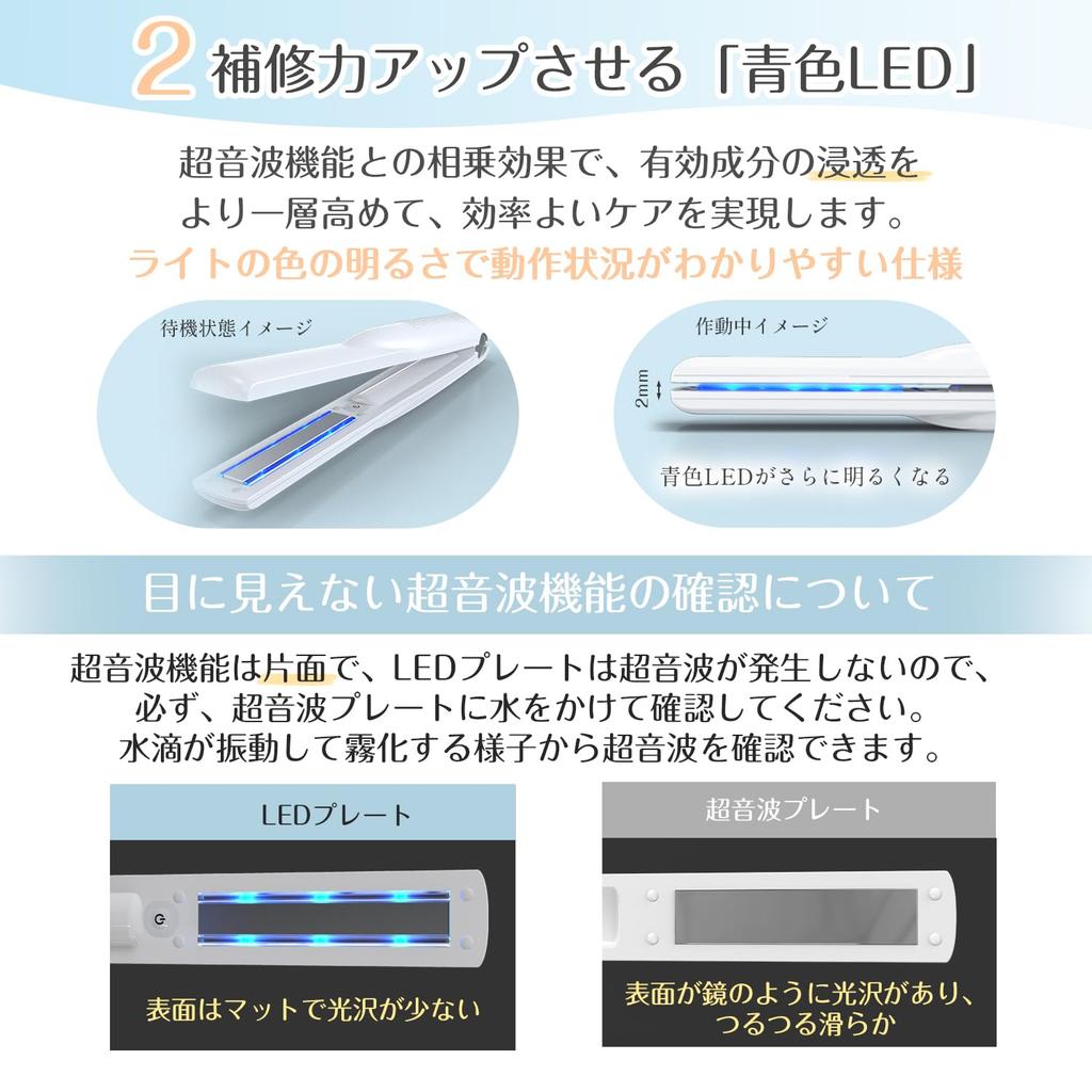 Kiboer Ultraschallbehandlung Behandlungsglätteisen für Glänzend Verbessert Haar Fördert Behandlung Repariert Haar 1MHz Ultraschall Blau Erhöht Penetration