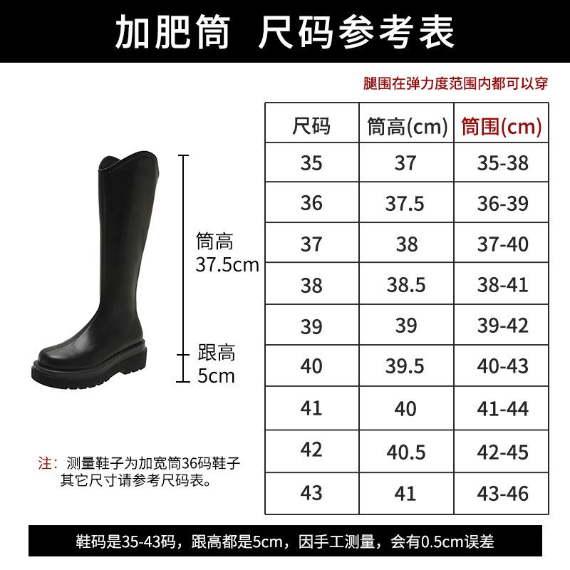 Cizme lungi cizme pentru picioare groase pentru femei circumferință mare a tubului mm cizme înalte cu talpă groasă cizme subțiri pentru femei val