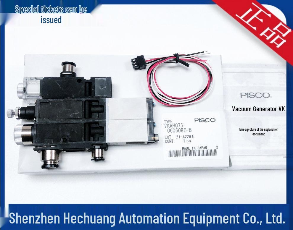 PISCO VKAH07S-060608E-B Vacuum Generator - Authentic Japan Product VKAH07S-060608E-B