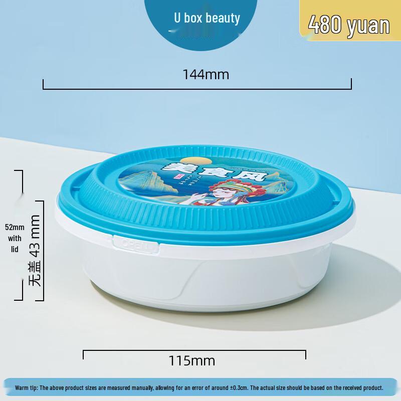 SHAN HE MEI National Trend Disposable Round Takeaway Bento Boxes (480ml)