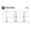 Li Ning Sports Fashion Collection Swim Pants Men's Black LSKT606