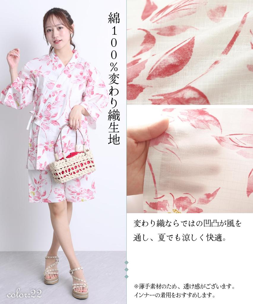 Jinbei Japanese summer Summer Perfect for Fireworks Bon Odori Floral Japanese Design [ON NISHIKI] Women's (traditional wear) - Stylish, 100% Cotton,