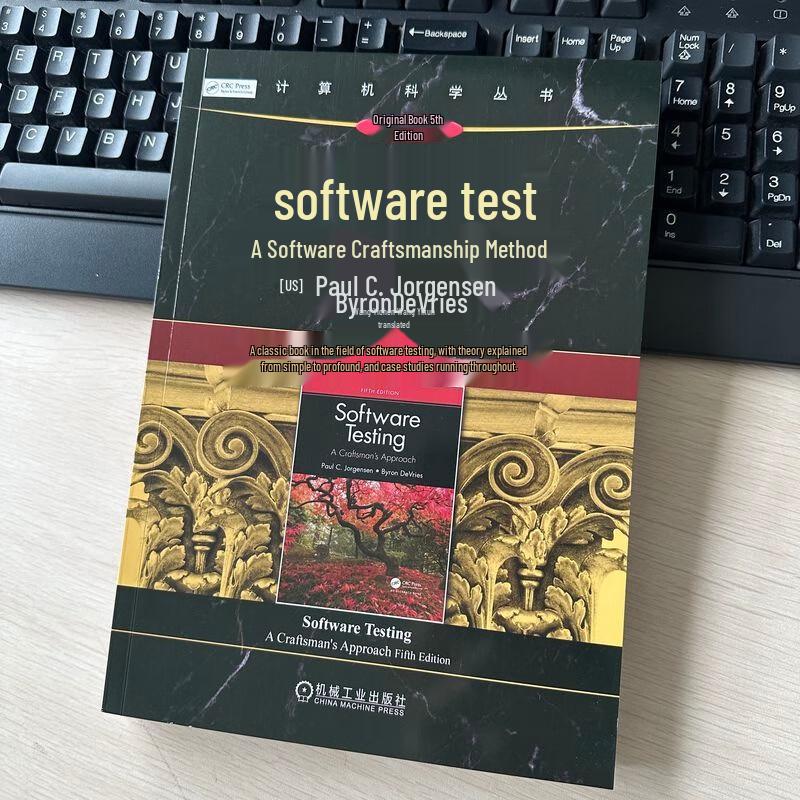 Software Testing: A Software Craftsman's Approach, 5th Edition