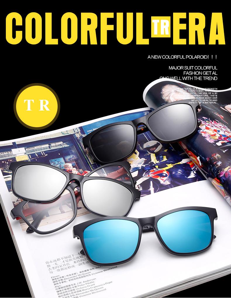 Clip On 6 In 1 Sets Sunglasses Women Men Magnet Sunshade Sun Glasses Eyeglasses Frame UV400 Anti-Glare