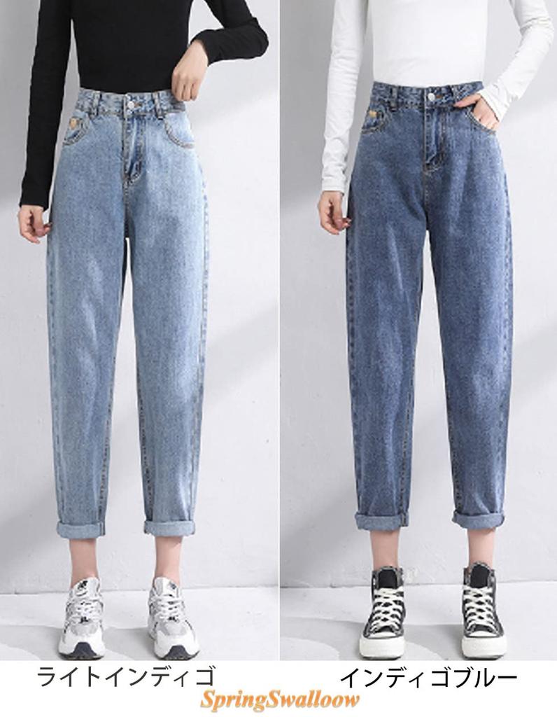 SpringSwalloow Slim Tapered Denim Cropped Straight Boyfriend Perfect for Fall Size Women's High-Waisted, High-Rise Jeans, Stylish, Ankle-Length,