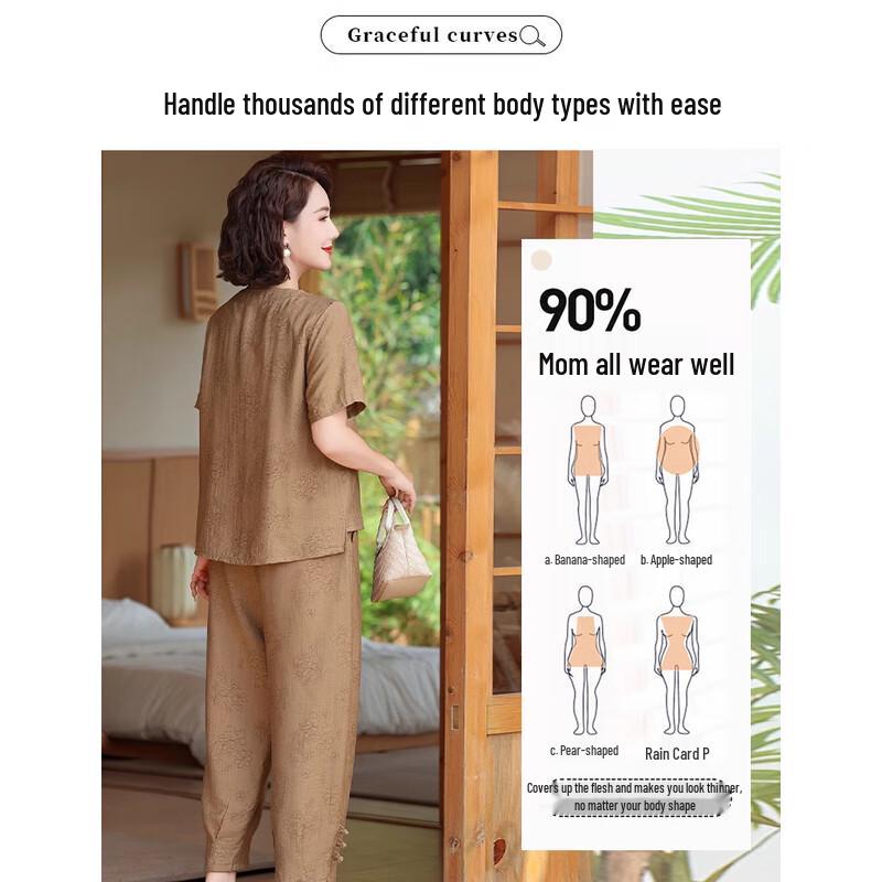 Women's Summer Ice Silk Blend T-Shirt & Pants Set