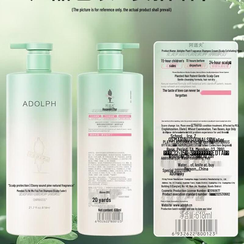 ADOLPH Anti-Dandruff & Itch Relief Shampoo