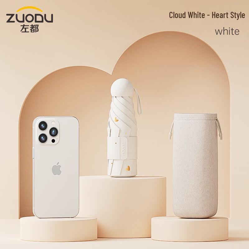 ZUODU UV Protection Sun Umbrella
