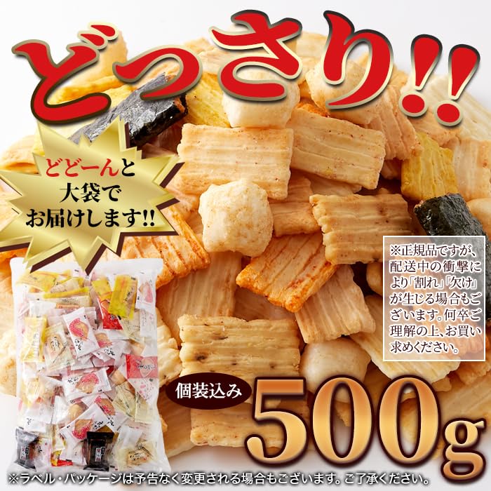 Tennen Seikatsu Domestic Okaki Taste Comparison Set Individually Wrapped Domestic Made Domestic Glutinous Rice Okaki Mix Assortment Large Capacity