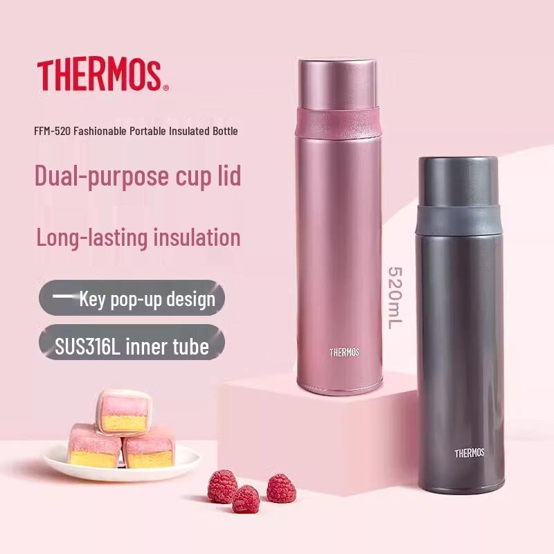 THERMOS FFM-520s 316 Stainless Steel Vacuum Insulated Bottle