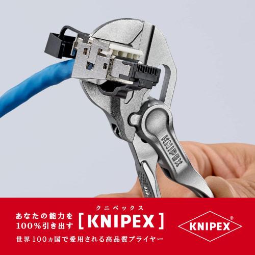 KNIPEX KNIPEX Palm-sized Pliers Wrench XS Pliers Wrench XS 8604-100BK