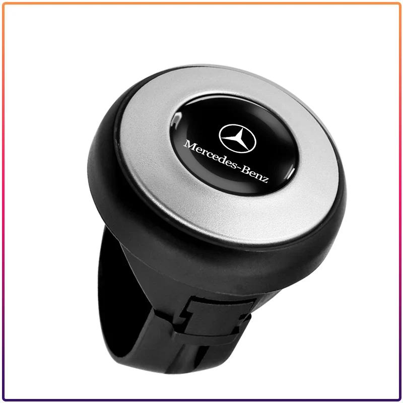 360 Degree Rotating Car Steering Wheel Booster Steering Wheel Knob Ball Caps For Mercedes Benz C200 C230 C240 C250 C280 C300