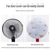 PEVA Waschbare Wasserdichte Staubschutzhülle für Standventilator