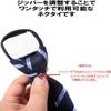 [Little World] One-Touch Necktie - Set of 5 - Business Use, Job Hunting, Men's, No-Tie, Zip-Type, Plain, Easy to Attach (5 Seconds), Washable,