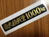 Maximum Load Capacity 1000 How About for a Hiace [2color-086] Kg. Etc.?