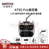 RadioLink AT9S Pro 12-Channel RC Transmitter for Drones