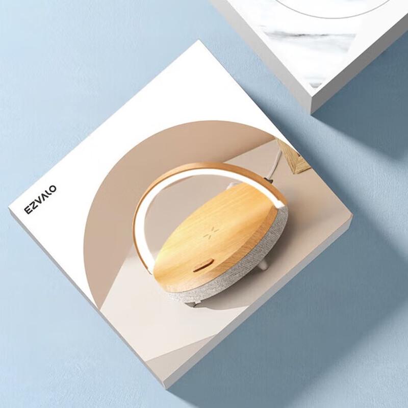 Jiguang Nordic Wood Grain Wireless Charging Ambient Lamp Speaker