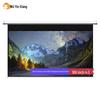WuYinXiang 100-inch 4:3 Electric Projector Screen