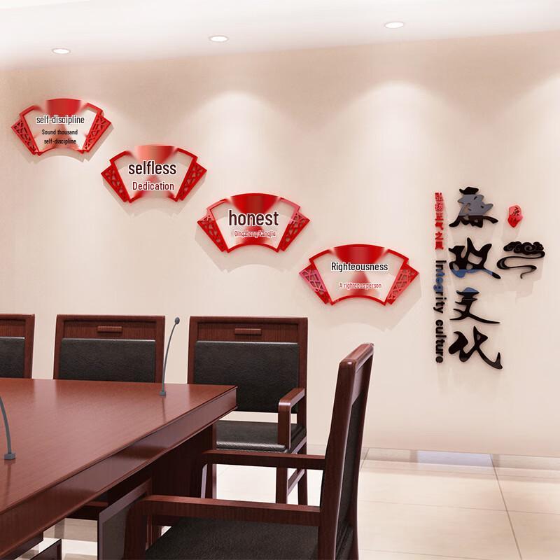 Shengbei Anti-Corruption Office & Corridor Wall Decal