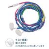 URIZONS Colored Knitted Yarn 3.5mm Wired Earphones - Wired In-Ear Earphones, Retractable, Dirt-Resistant, 3.5mm Round Hole for Kids and